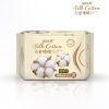 QQ Girl Sanitary Pads